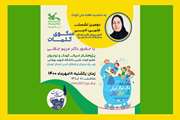 مربیان ادبی کانون، روی سکوی کلمات